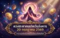 1784513049069