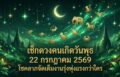 1784685851610