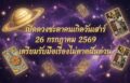 1785031423061