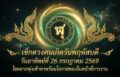 1785031433069