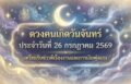 1785031448081