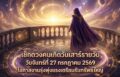 1785117850223