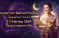 1786336586122