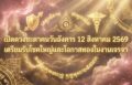 1786518385405