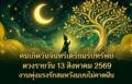 1786608890386