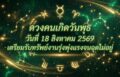 1787018684319
