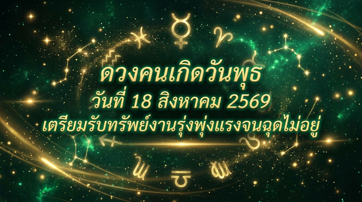 1787018684319