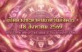 1787018689322