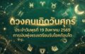 1787105081104