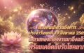 1787105096115