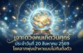 1787191487576