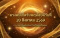 1787191492580
