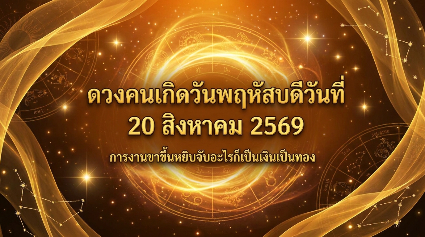 1787191492580
