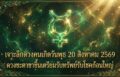 1787191497584