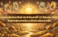 1787364248563