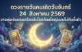 1787537075422