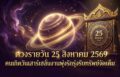 1787623457468