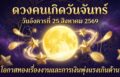 1787623482490