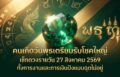 1787796264498