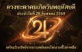 1787882658561