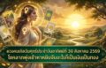 1788055448724
