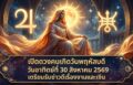 1788055453729