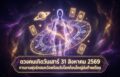 1788141842947