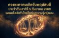 1788573863221