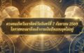 1788746667134