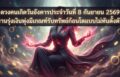 1788833147098