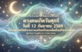 1789178642698