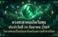 1789351453823