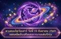 1789437850742