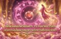 1789437870763