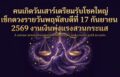 1789610651608
