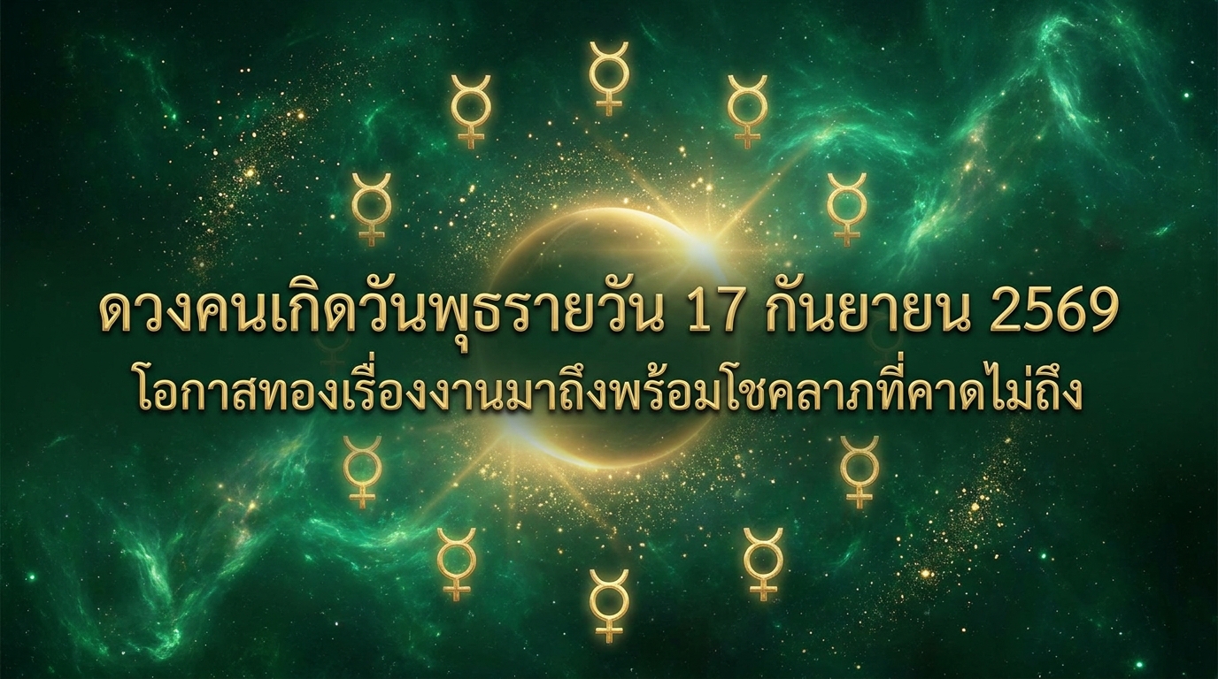 1789610666621