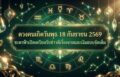 1789697091411