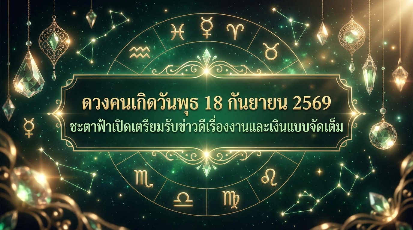 1789697091411