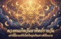 1789783442384
