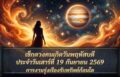 1789783452405
