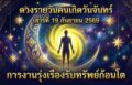 1789783467420