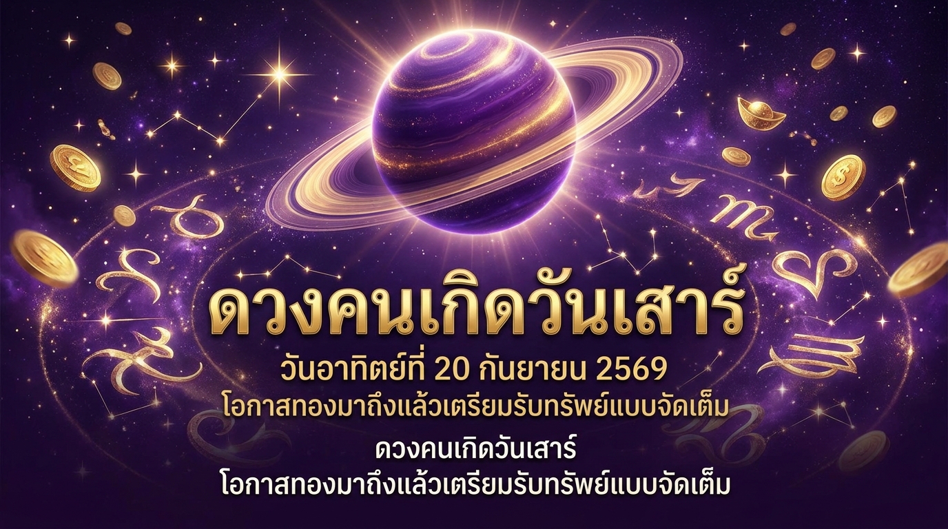 1789869835472