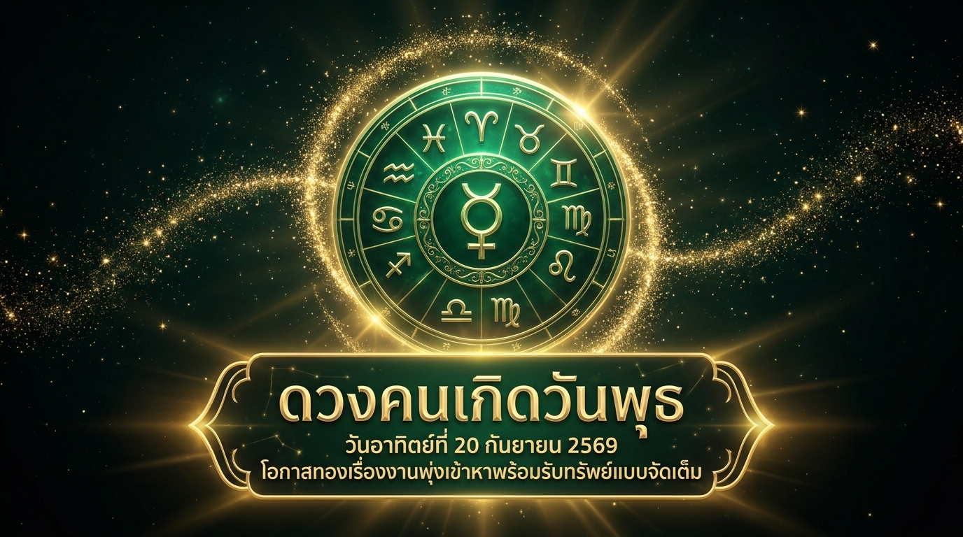 1789869850486