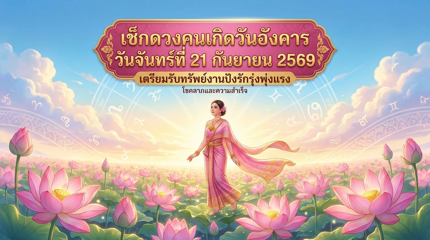 1789964379887