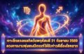 1789964389895