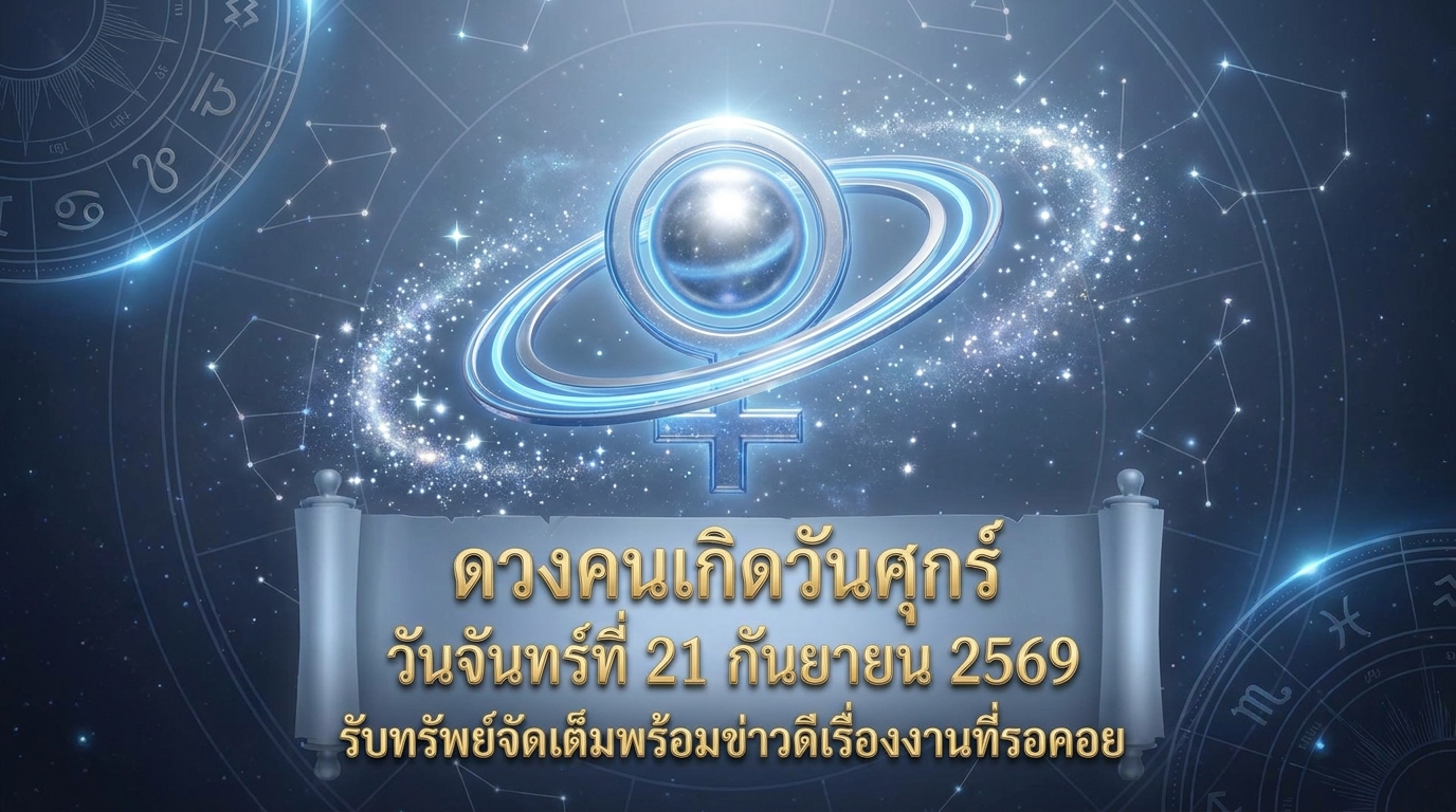 1789964394900