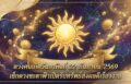 1790051937784