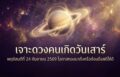 1790215436929