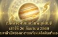 1790388261579