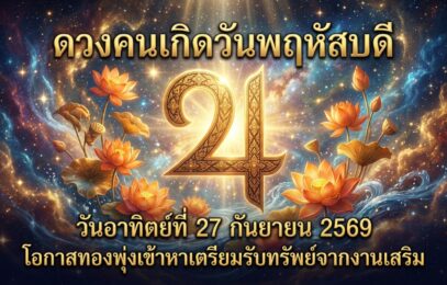 1790474637569